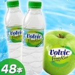 volvic_fruit_kiss.jpg